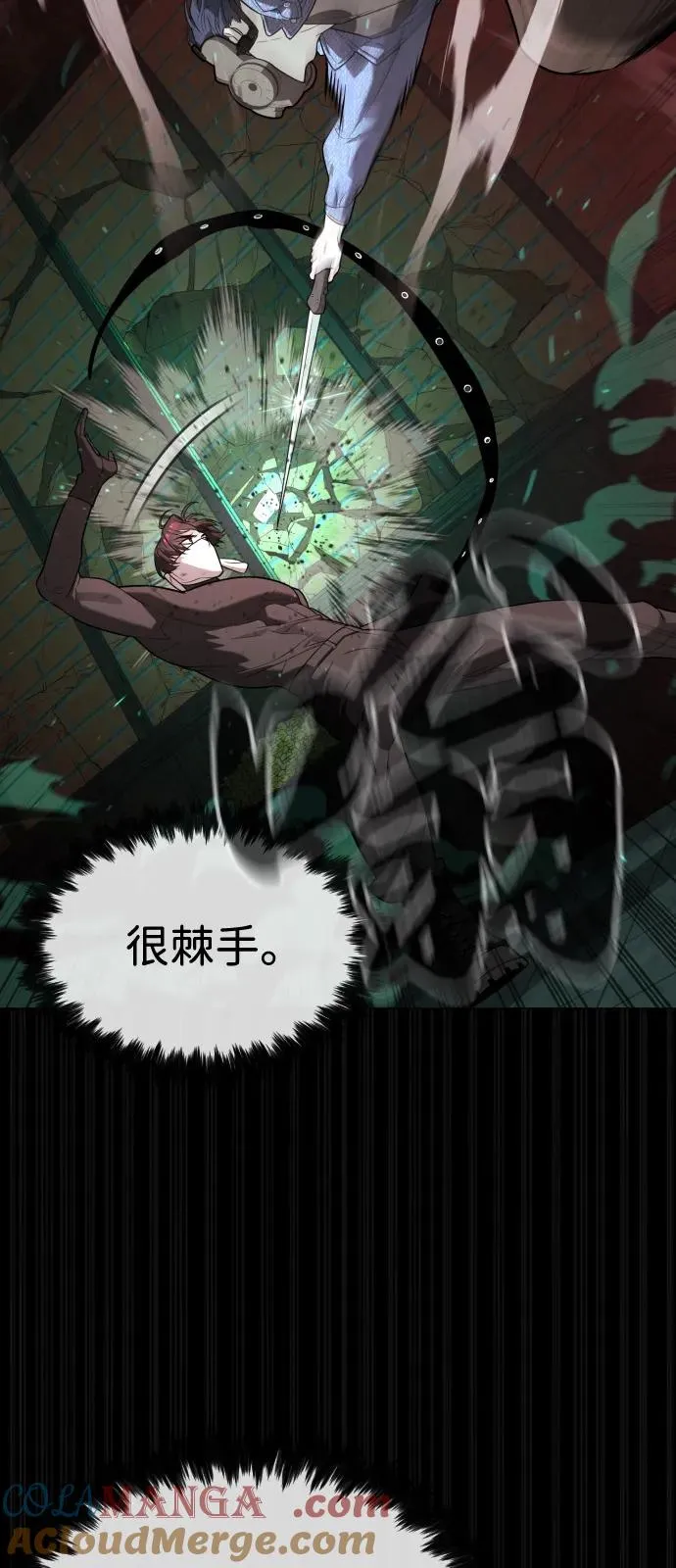 [第88话] 使徒巴德罗vs使徒尤达68