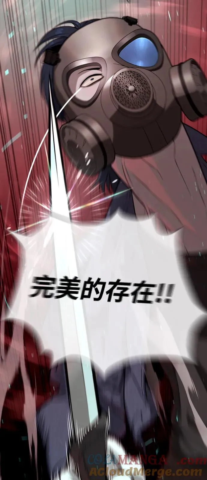 [第88话] 使徒巴德罗vs使徒尤达72