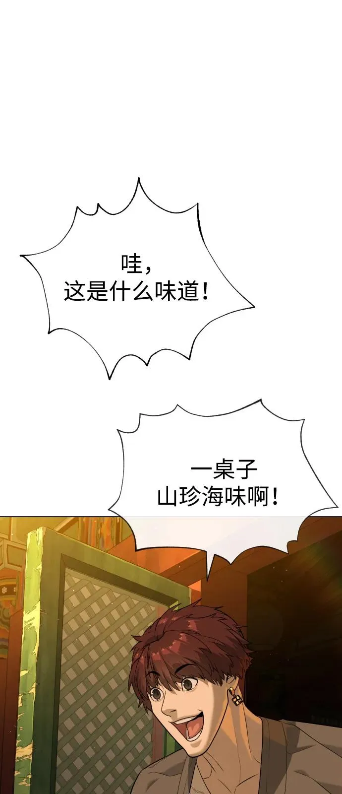 [第92话] 告一段落41