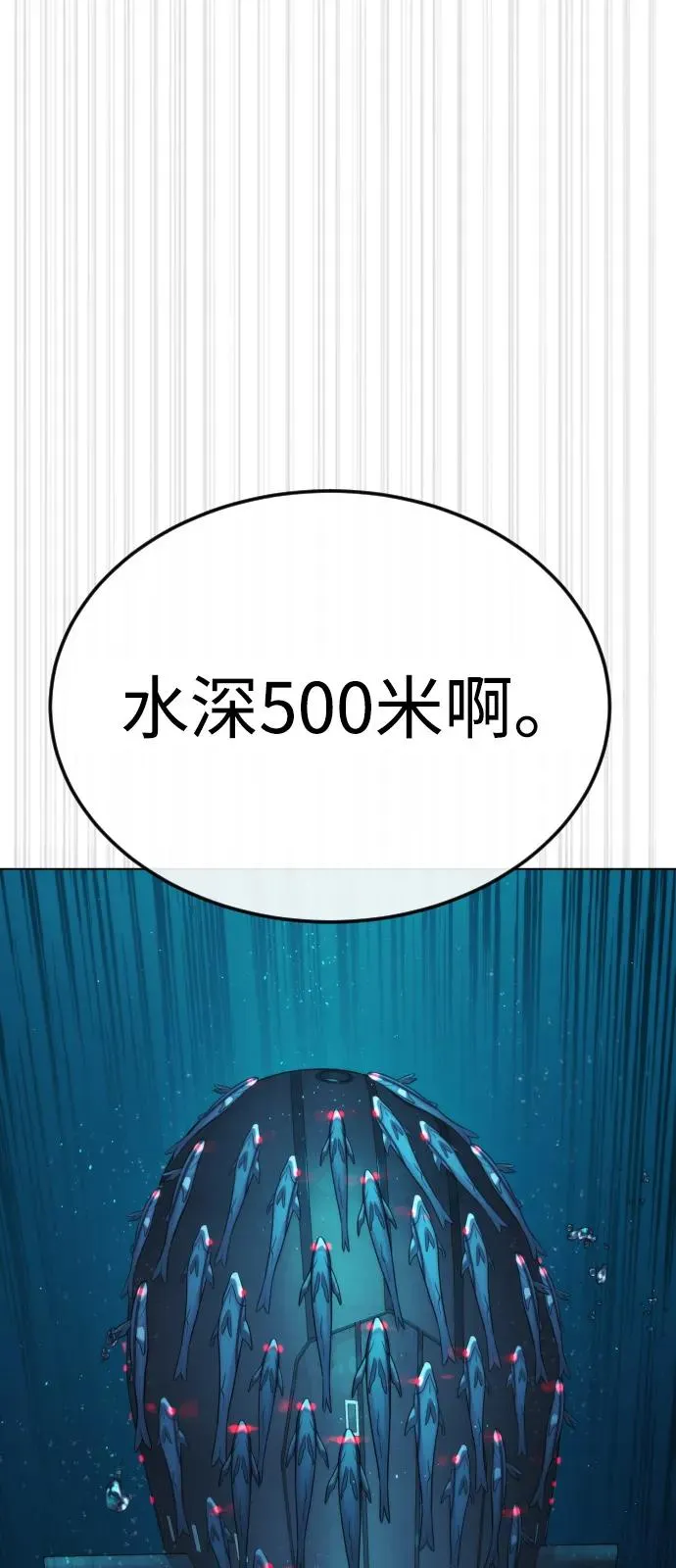 [第92话] 告一段落137