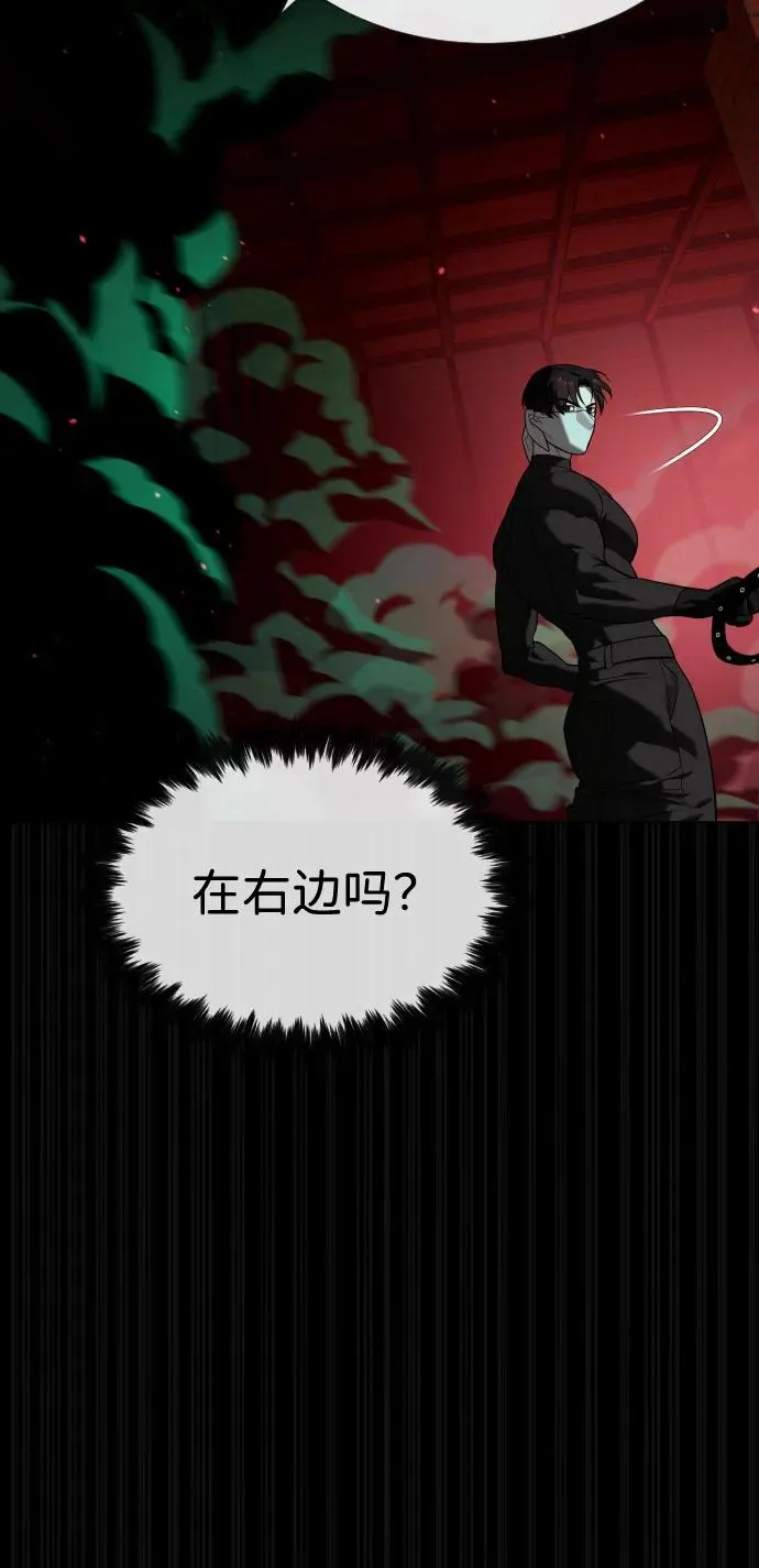 [第88话] 使徒巴德罗vs使徒尤达65
