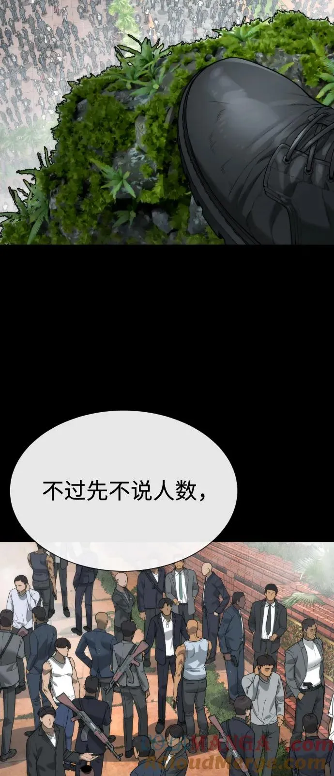 [第85话] 钥匙68