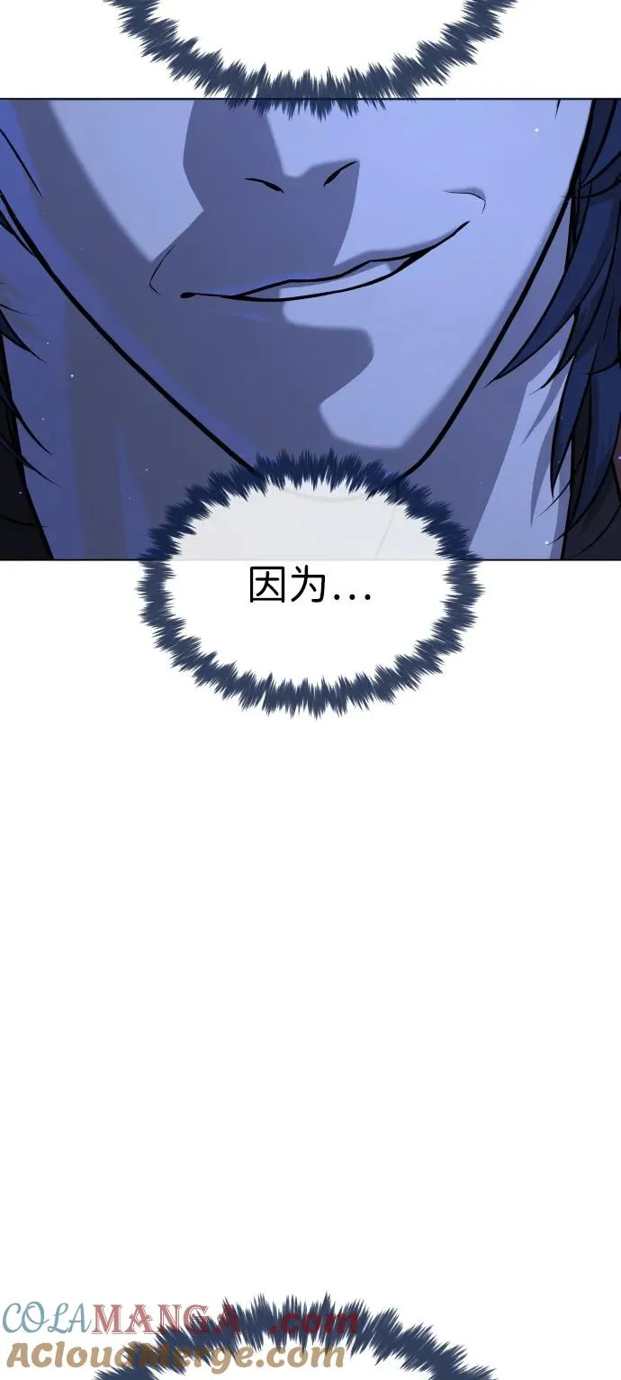 [第91话] 假的60