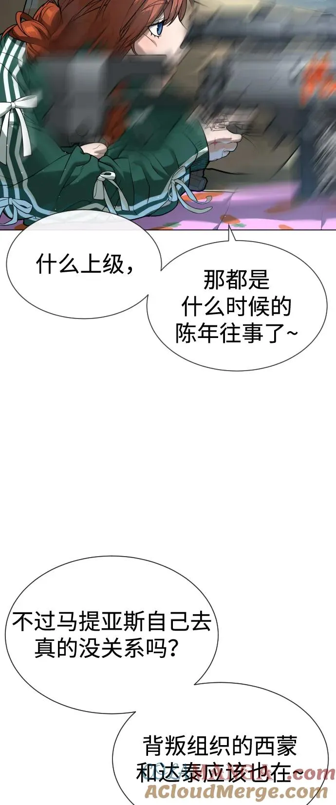 [第93话] 三位一体92