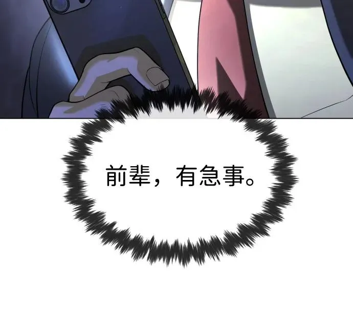 [第93话] 三位一体63