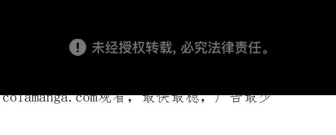[第88话] 使徒巴德罗vs使徒尤达154