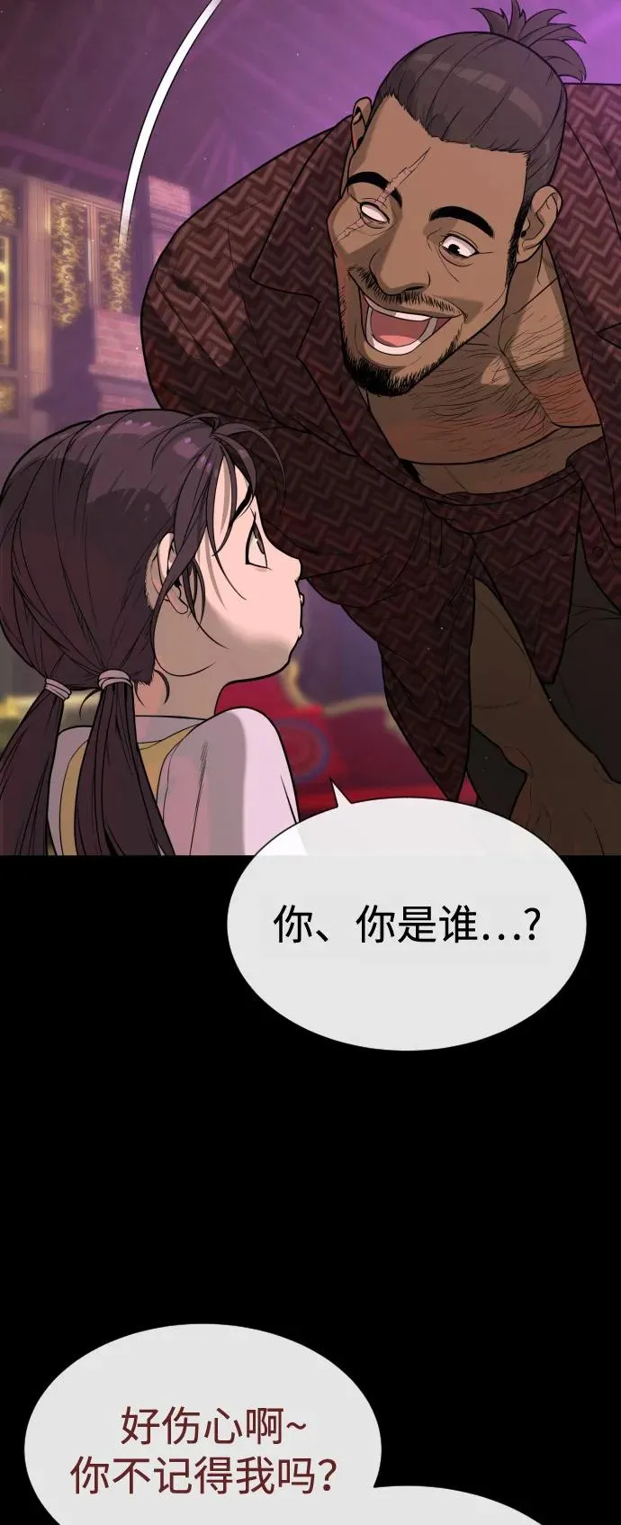 [第85话] 钥匙75
