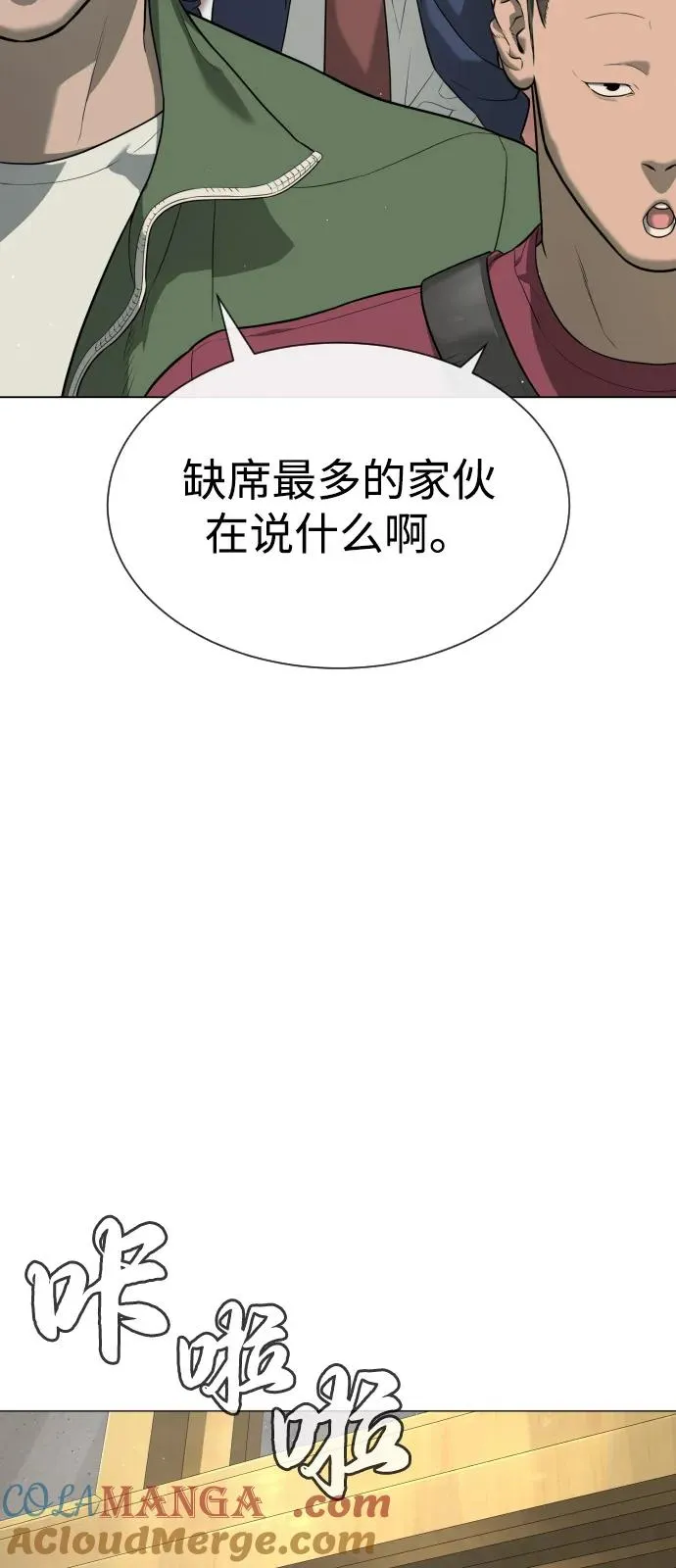 [第93话] 三位一体4