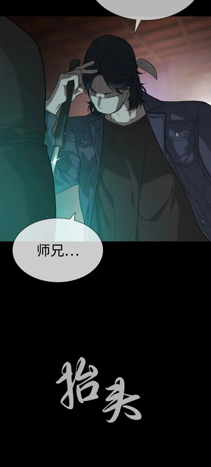 [第88话] 使徒巴德罗vs使徒尤达17