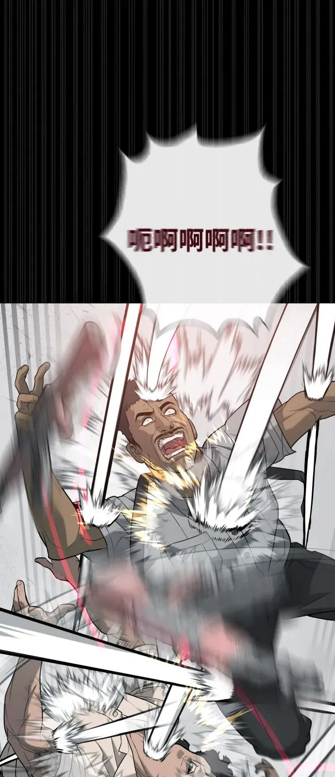 [第86话] 萨蒂特115