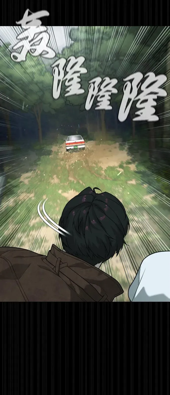 [第84话] 巴德罗VS犯罪国65