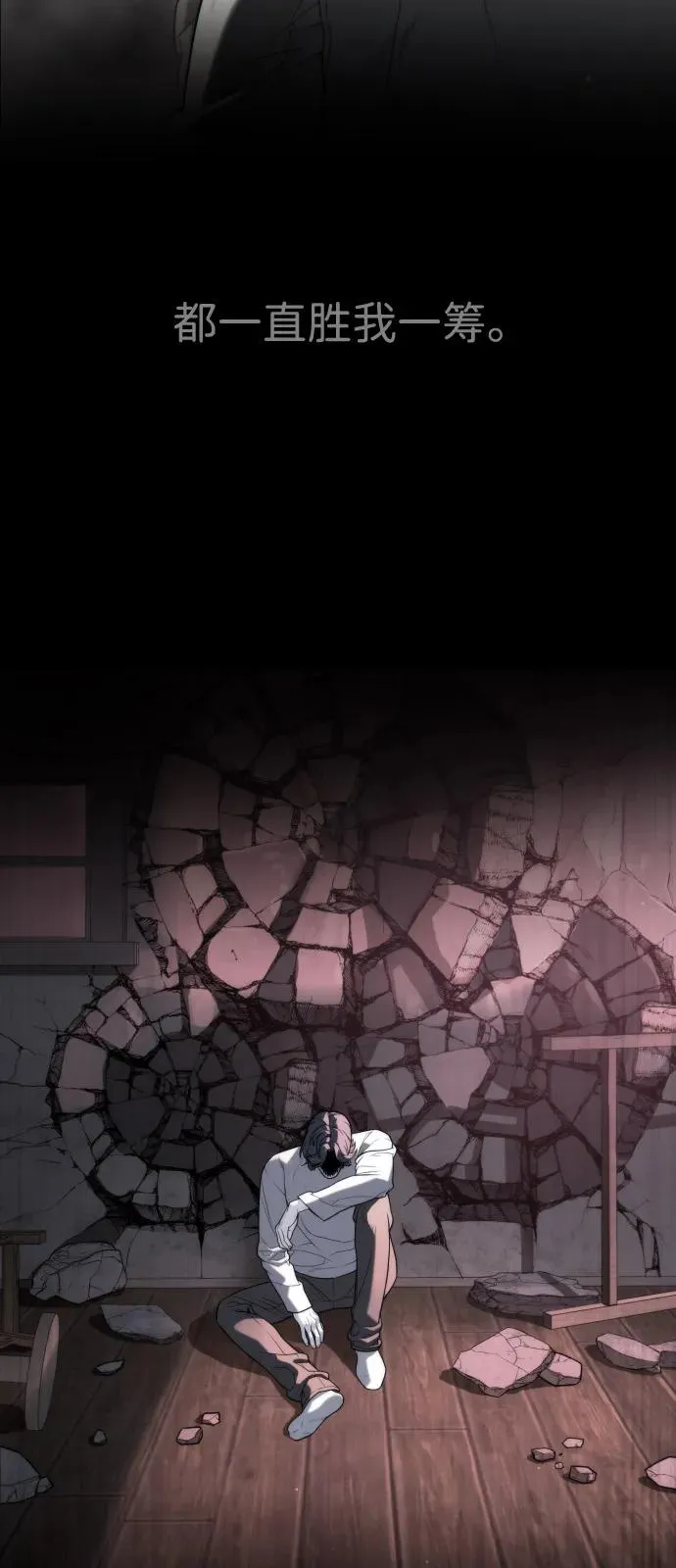 [第91话] 假的143