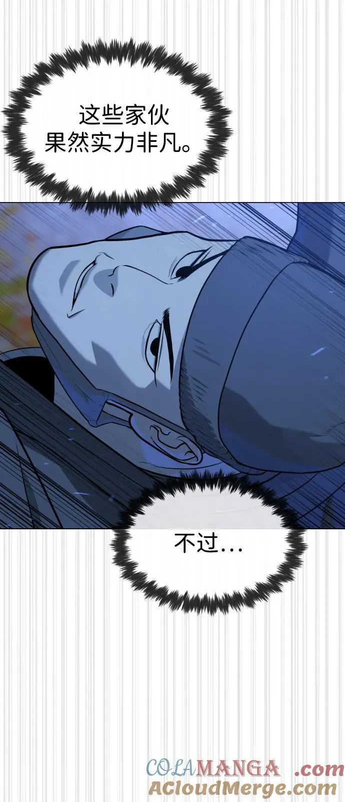 [第90话] 雅各布制药92