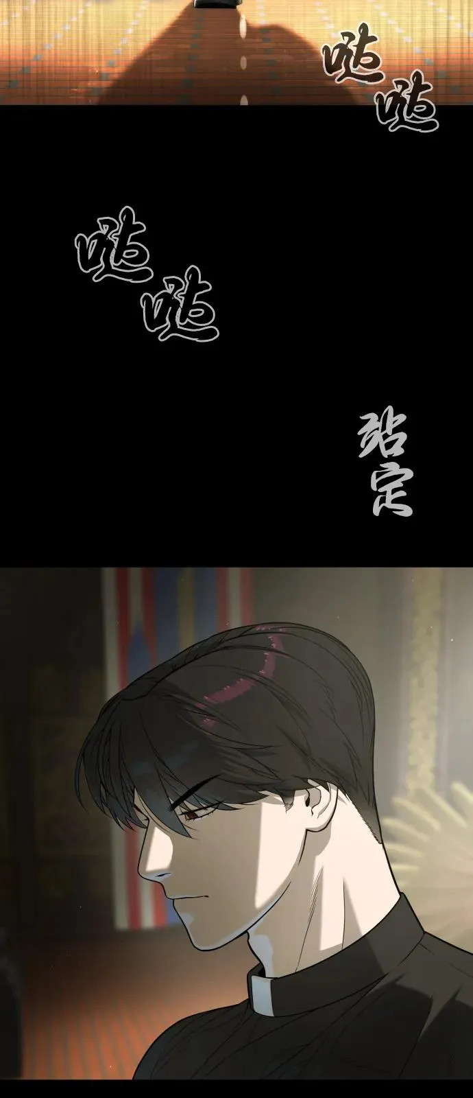 [第86话] 萨蒂特21