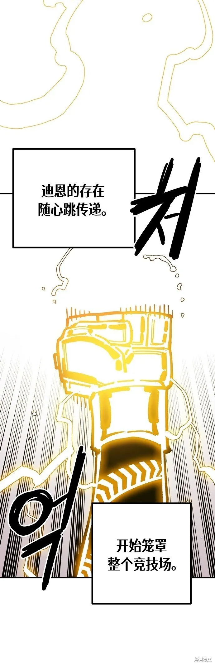 第232话22