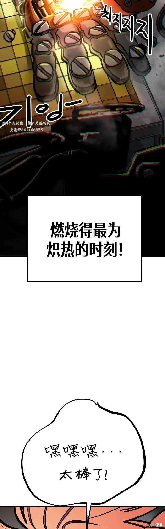 第233话23