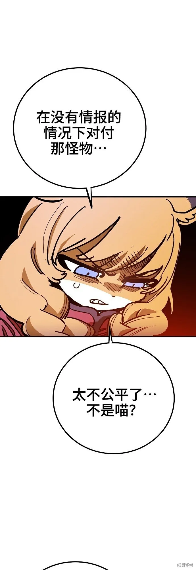 第230话44