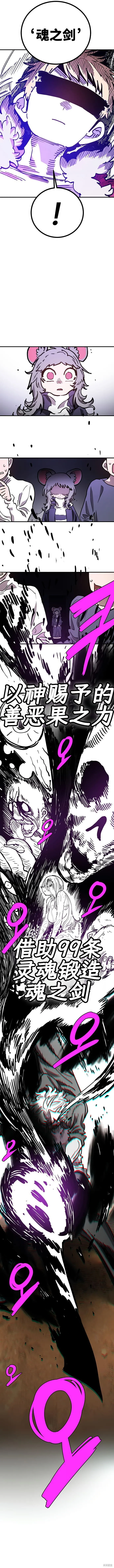 第227话17