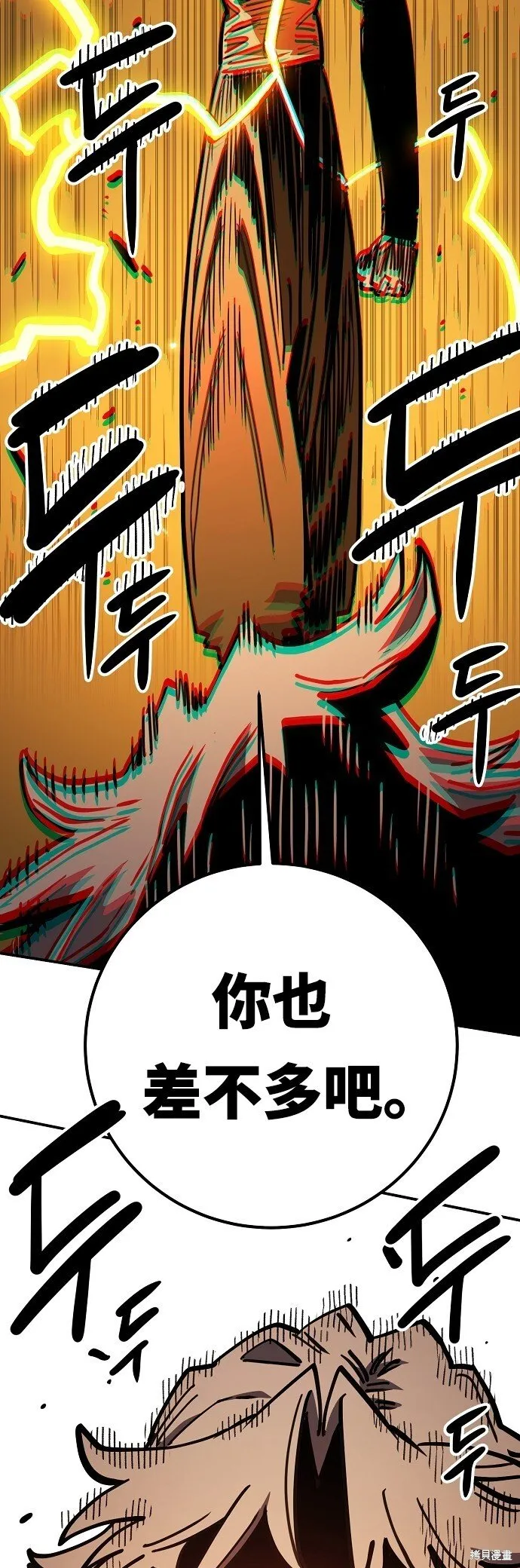 第231话47