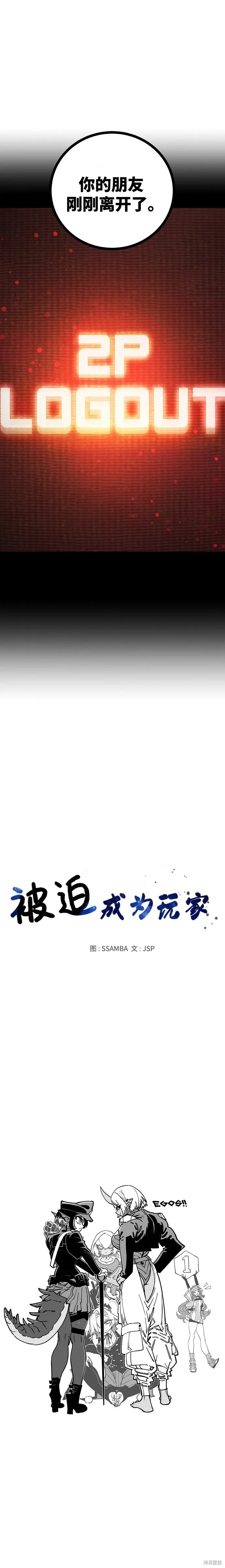 第229话1