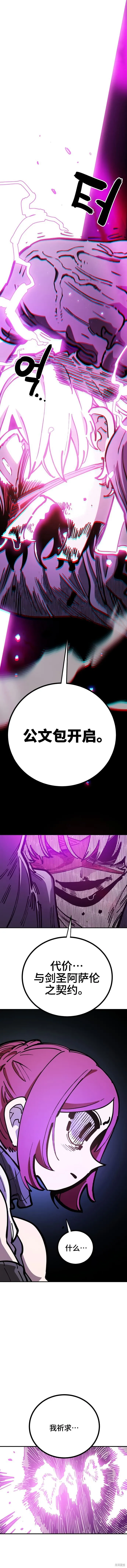 第228话17