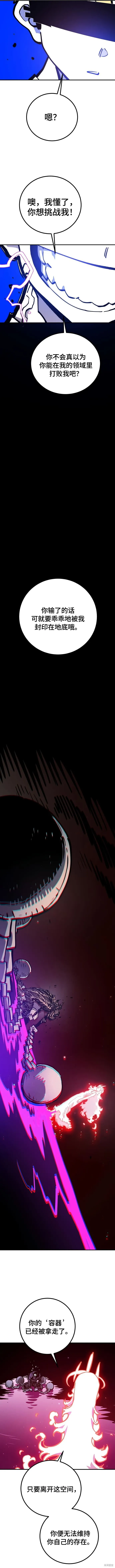 第228话13