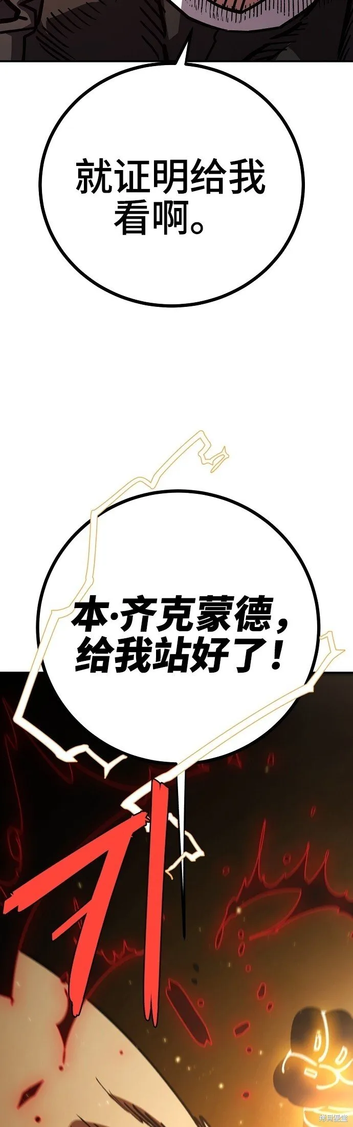 第230话28