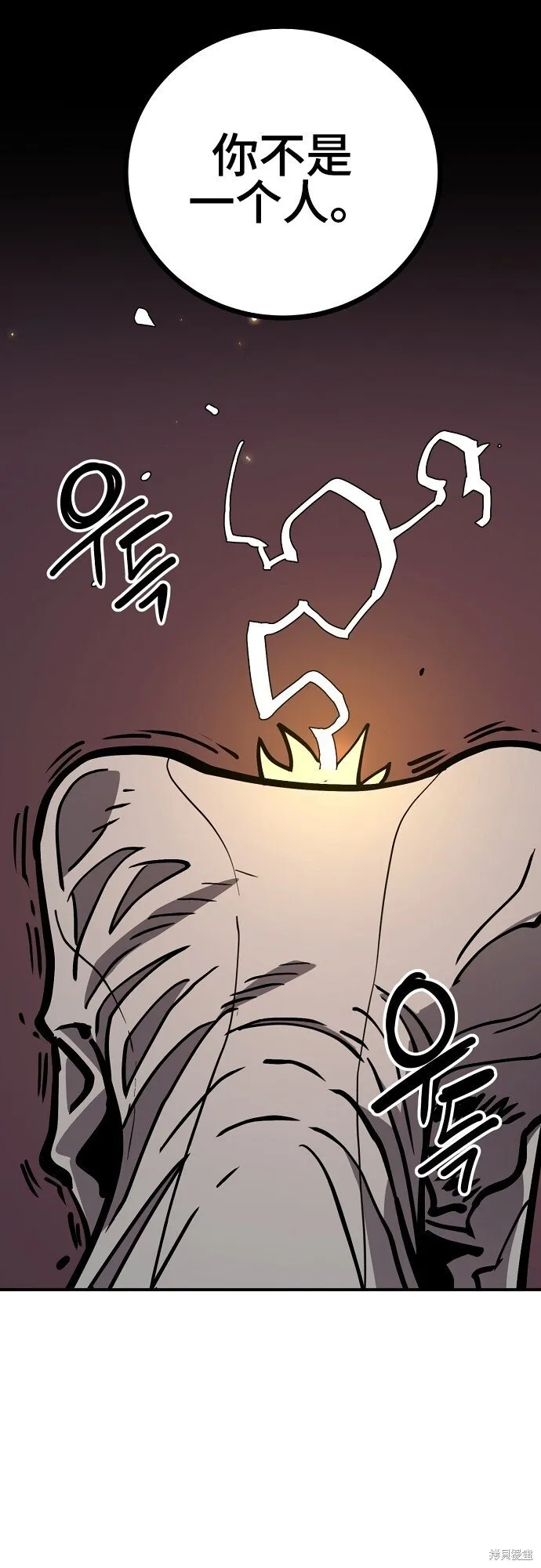 第233话56