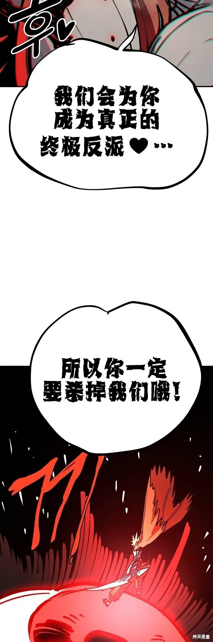 第232话49