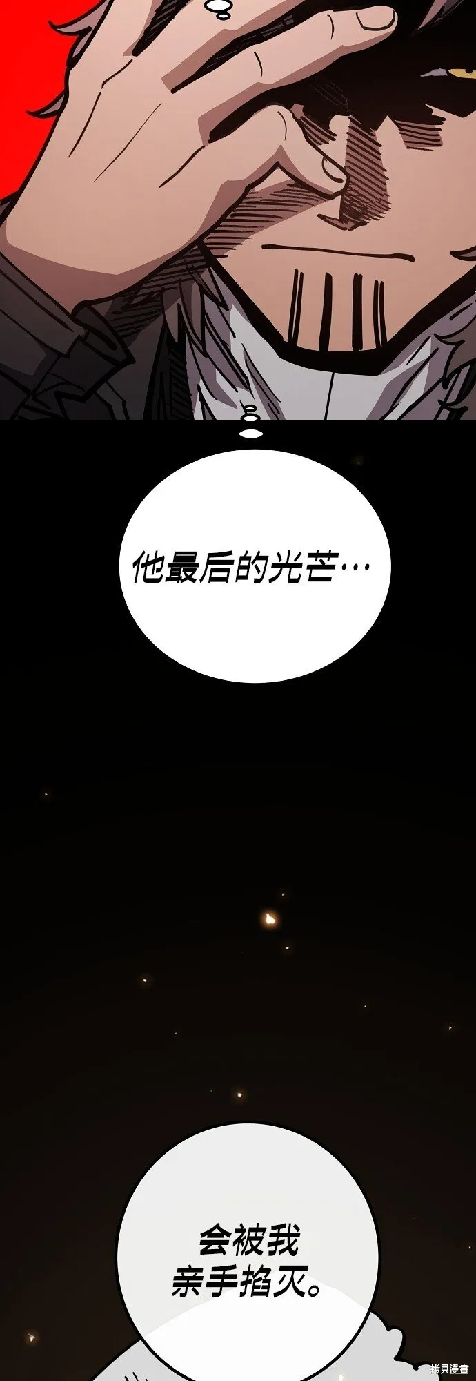 第231话29