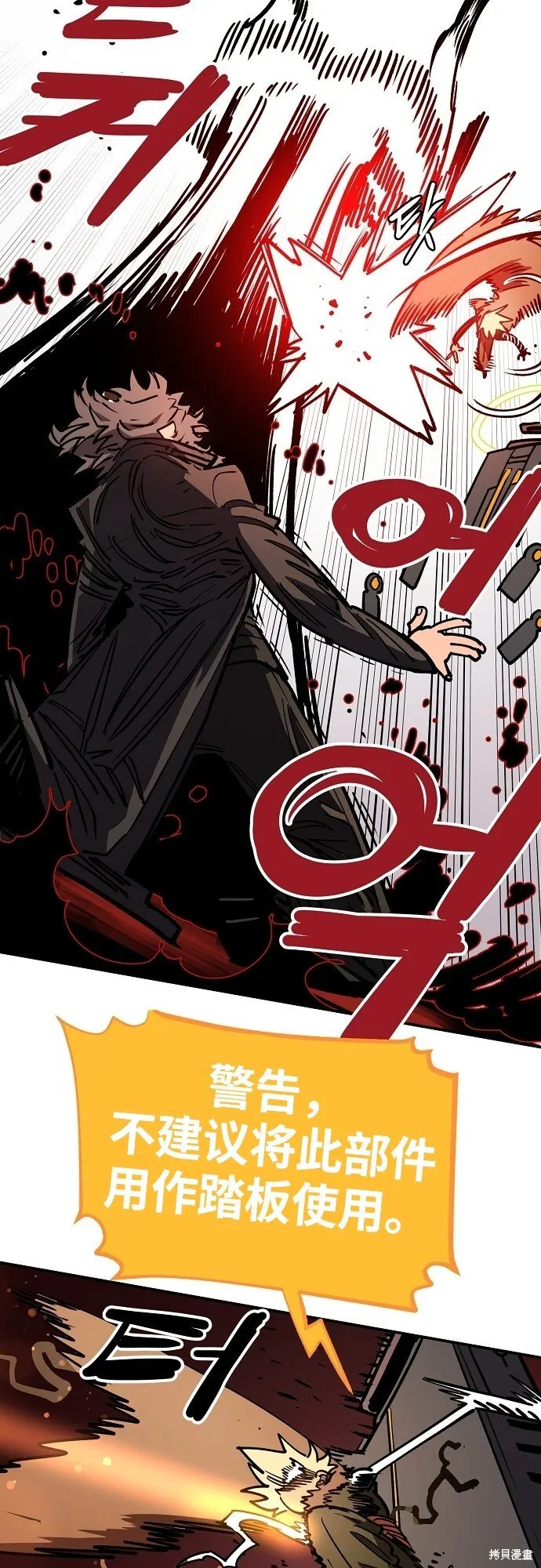 第232话32