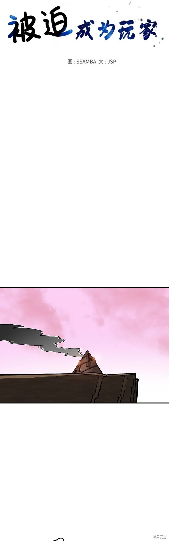 第233话20