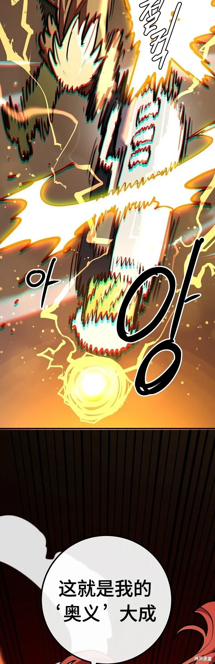 第231话69