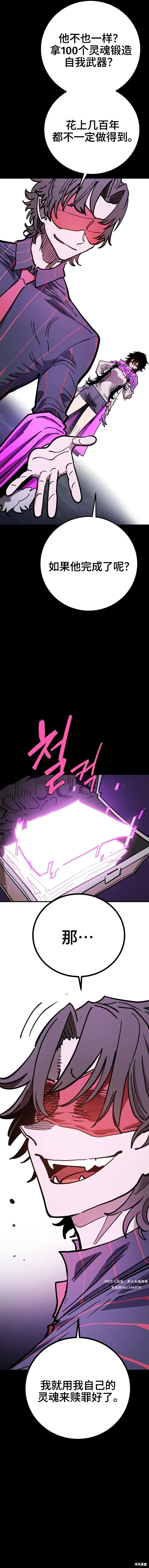 第227话2