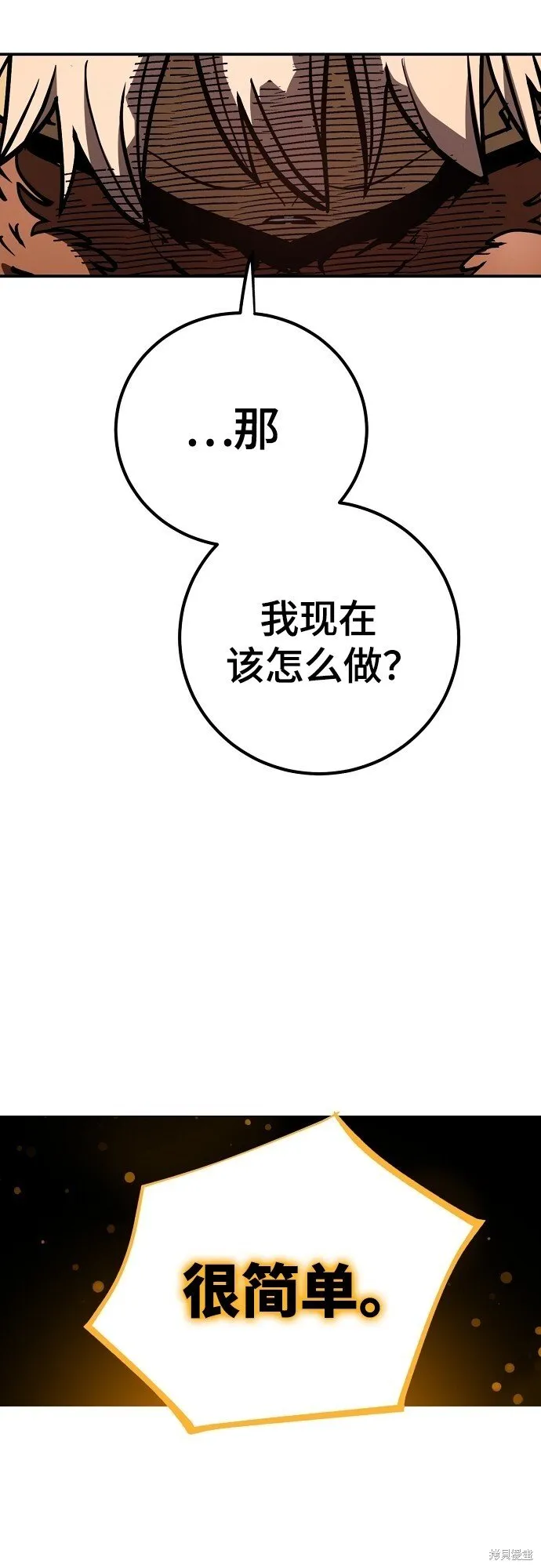 第233话57