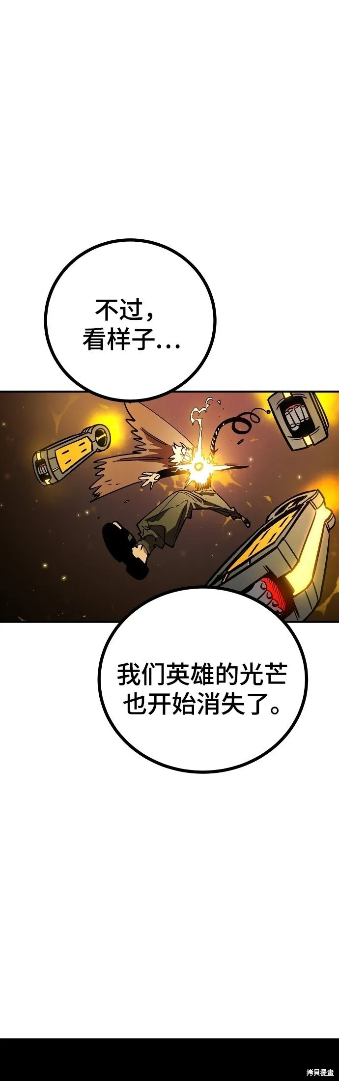 第233话10