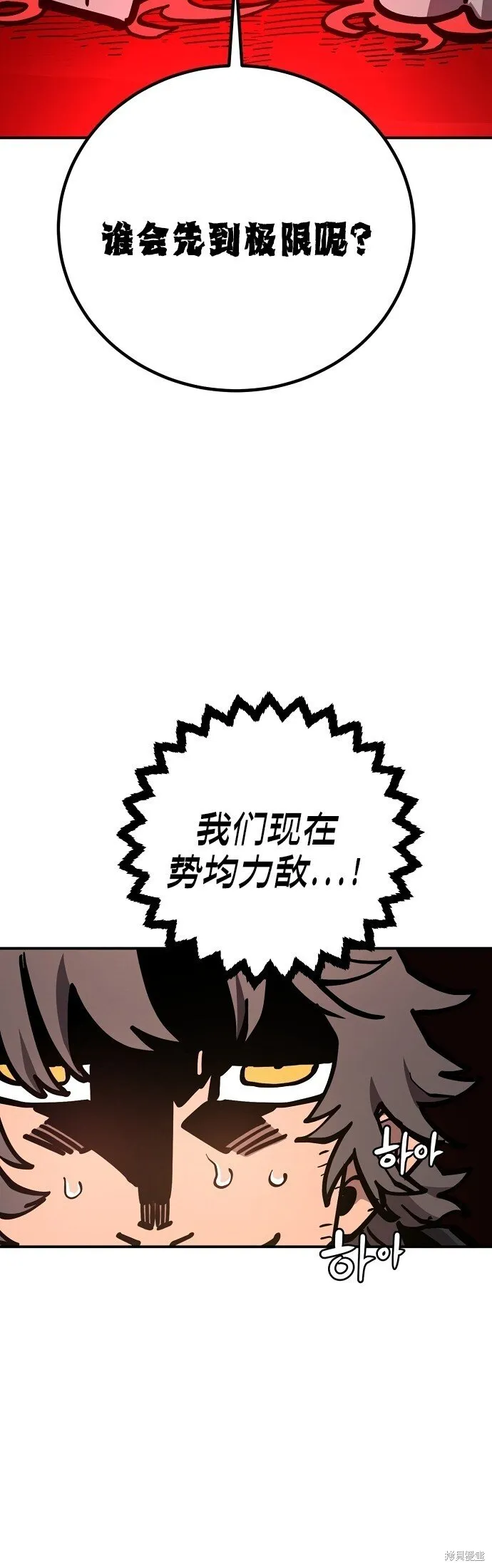 第233话12