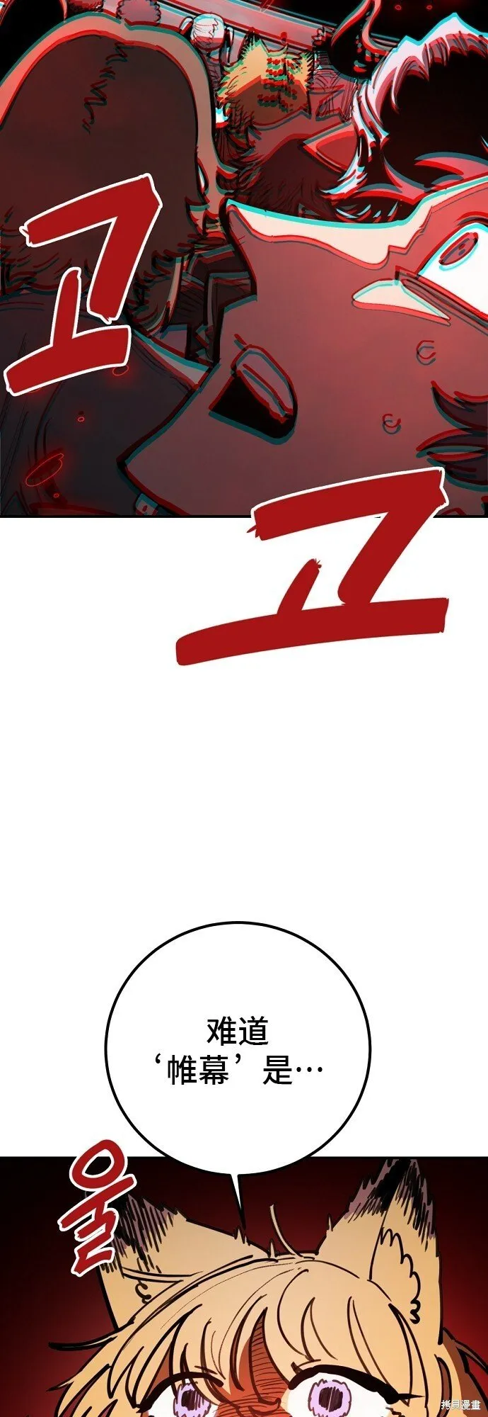 第231话16