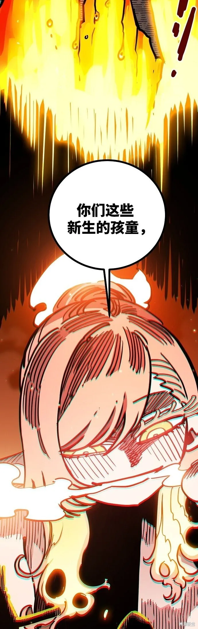 第233话73