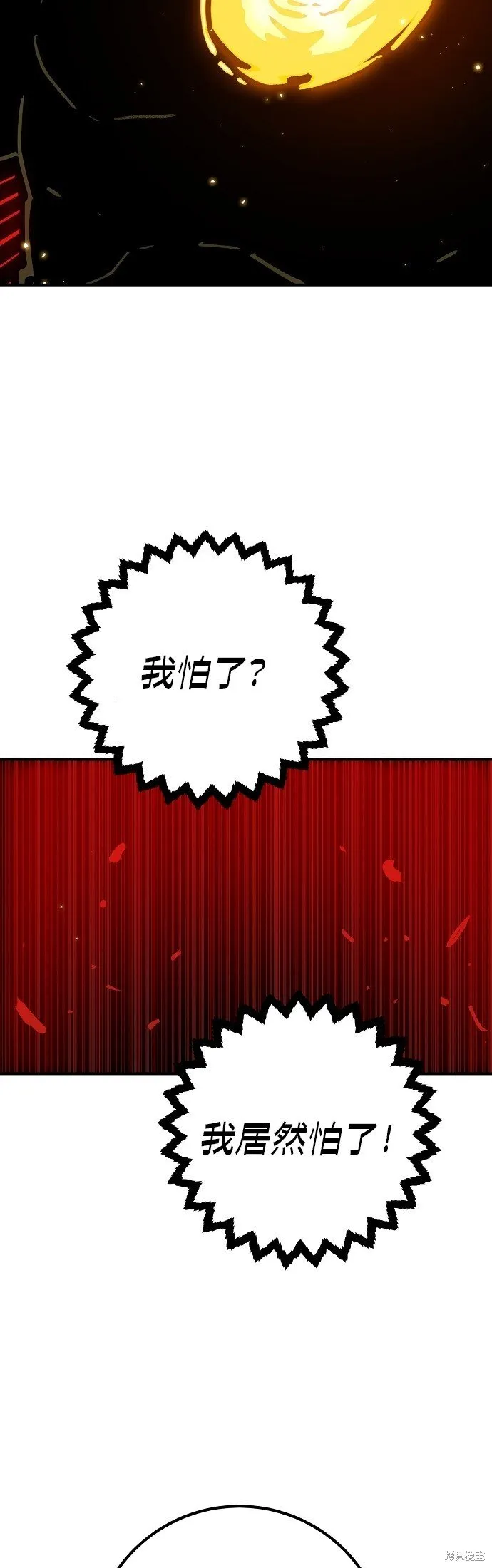 第231话23