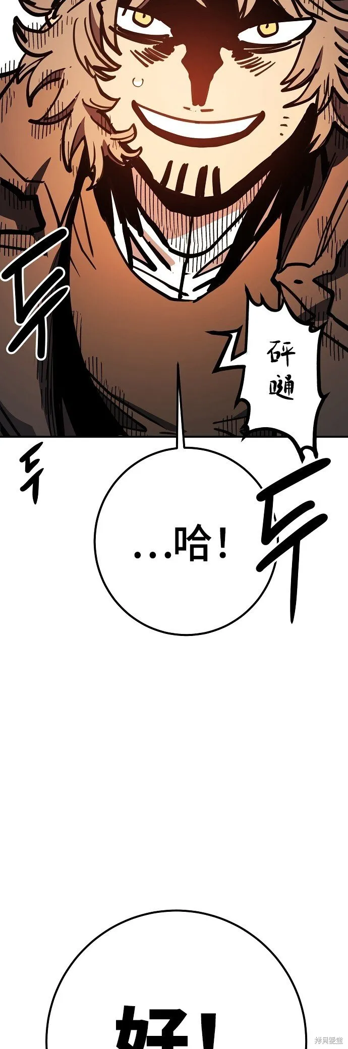 第231话48