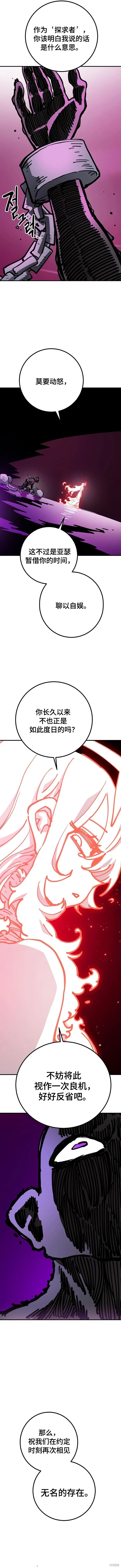第228话14