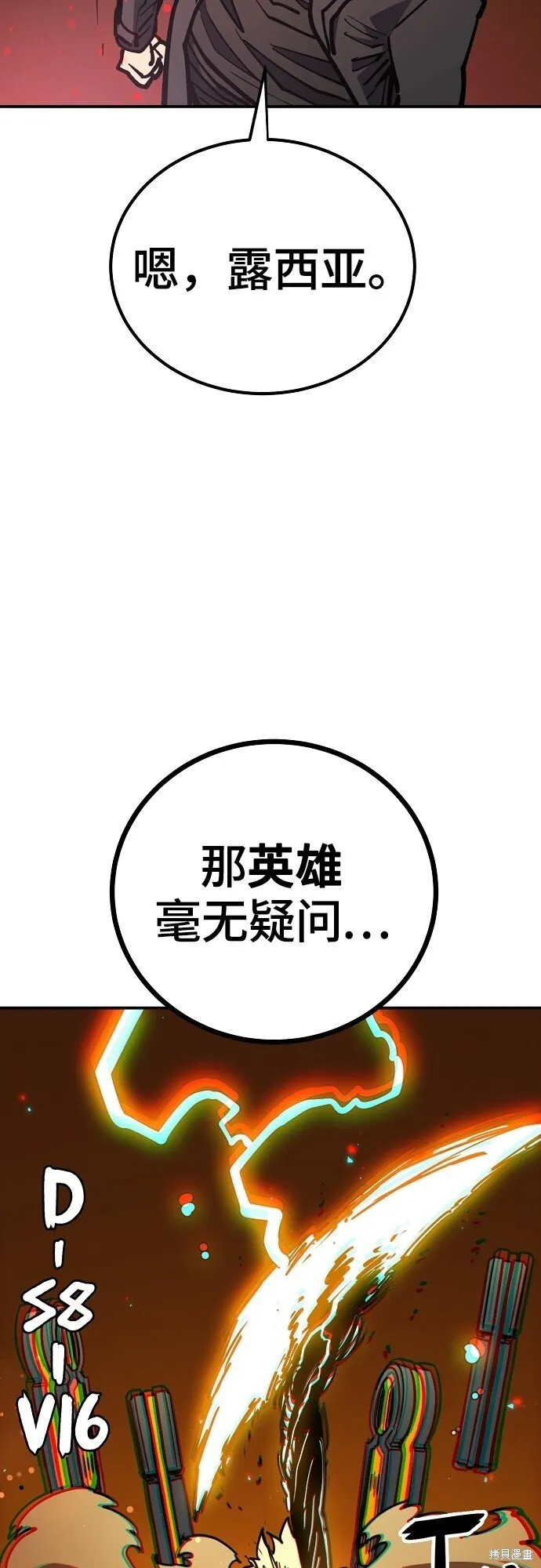 第232话41