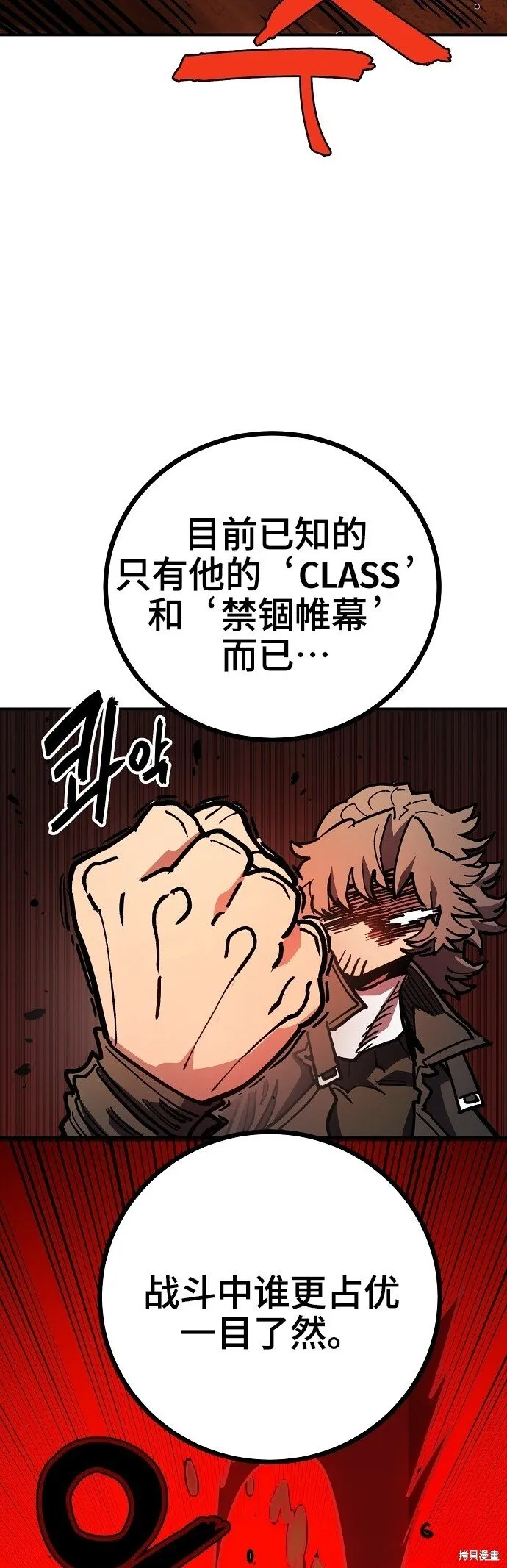 第230话41