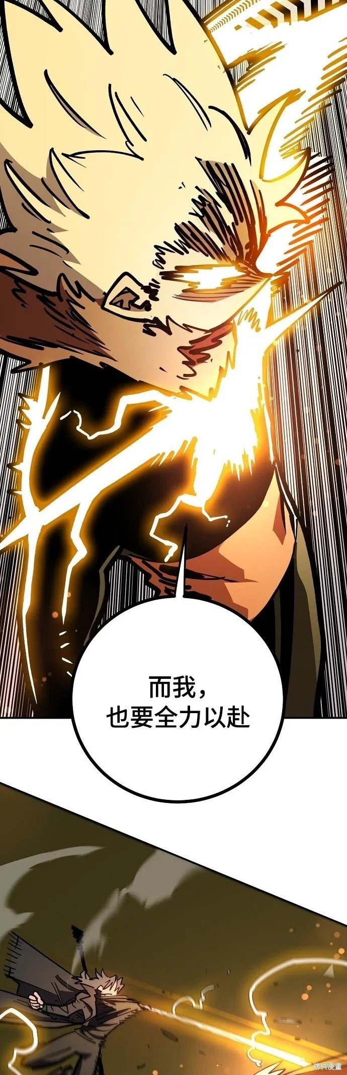 第232话27