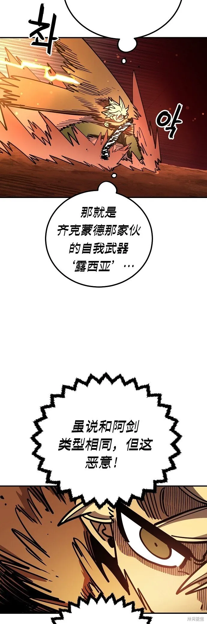 第230话64