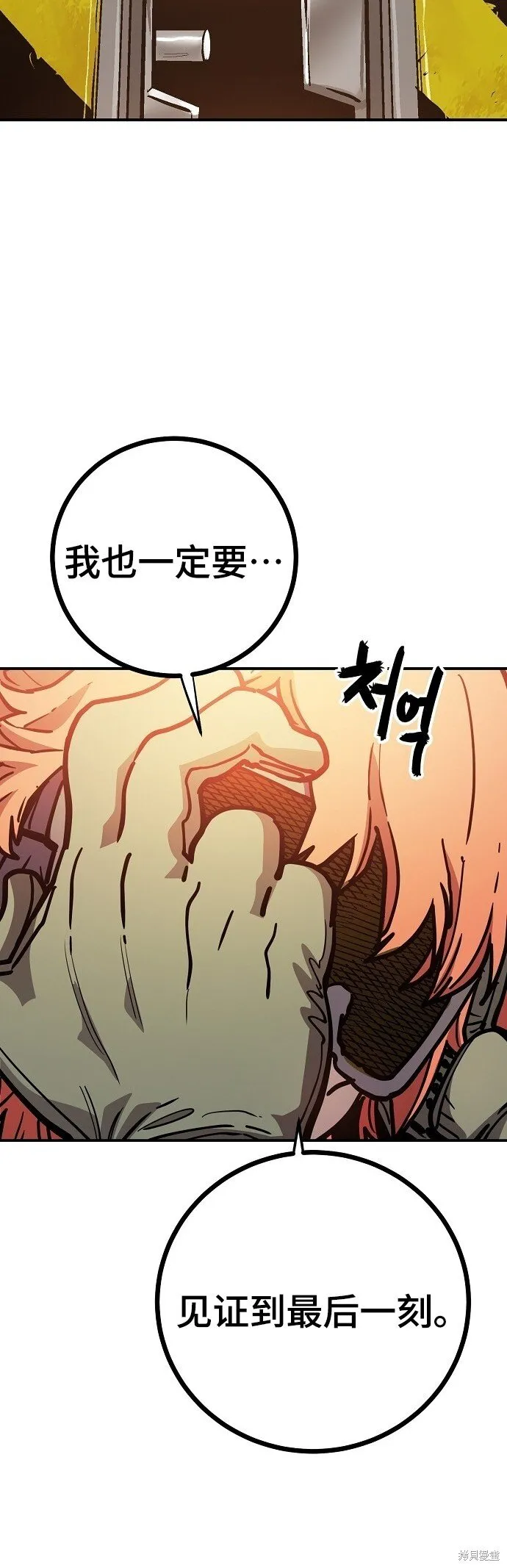 第230话14