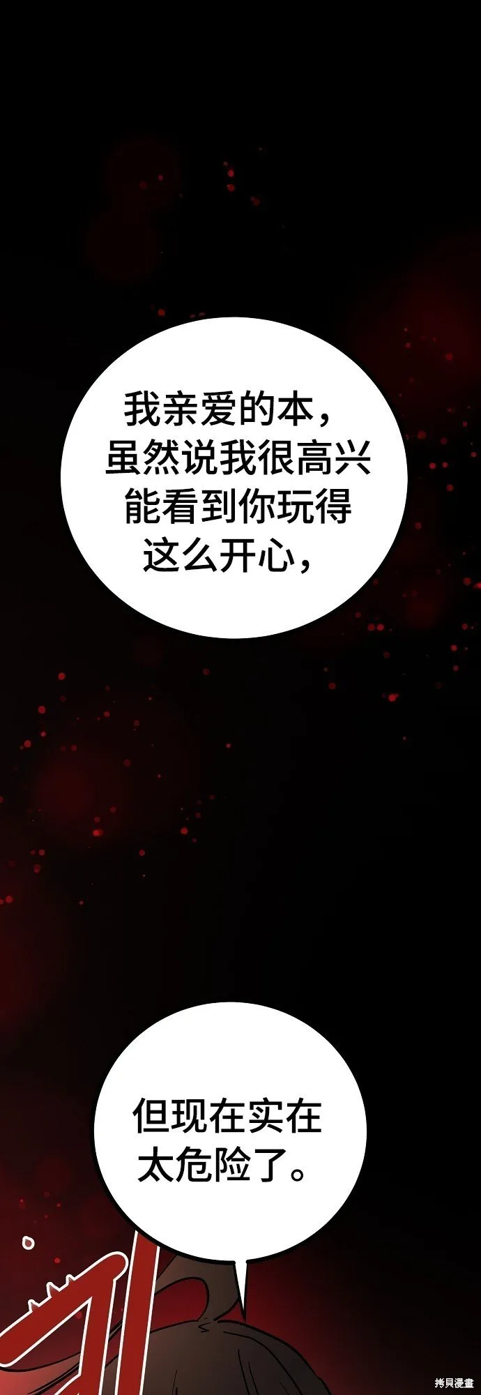 第232话1