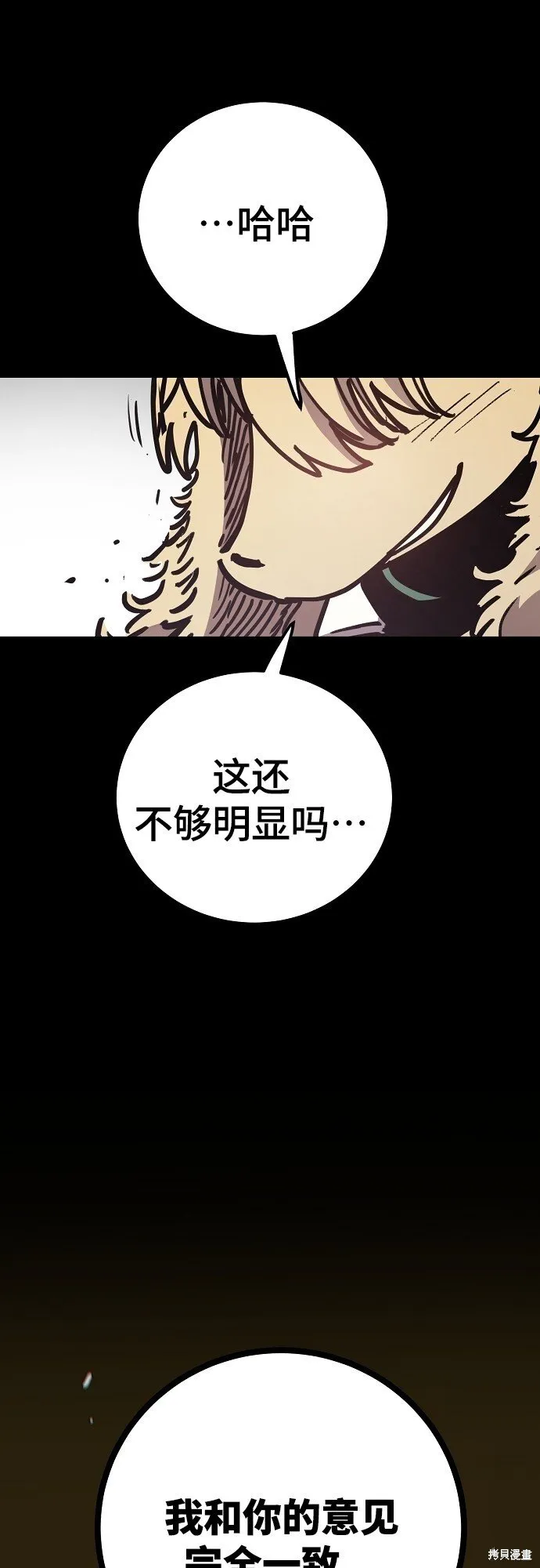 第230话48