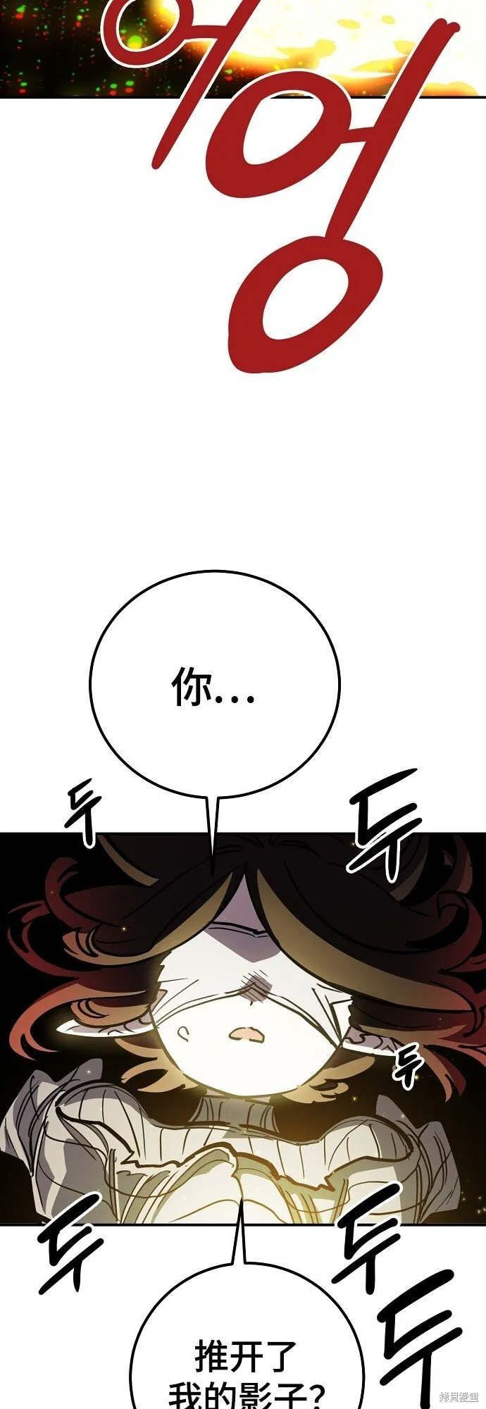 第231话53